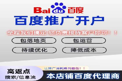 案例分析：百度推广代理商如何打造爆款广告